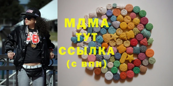 MDMA Premium VHQ Верхнеуральск