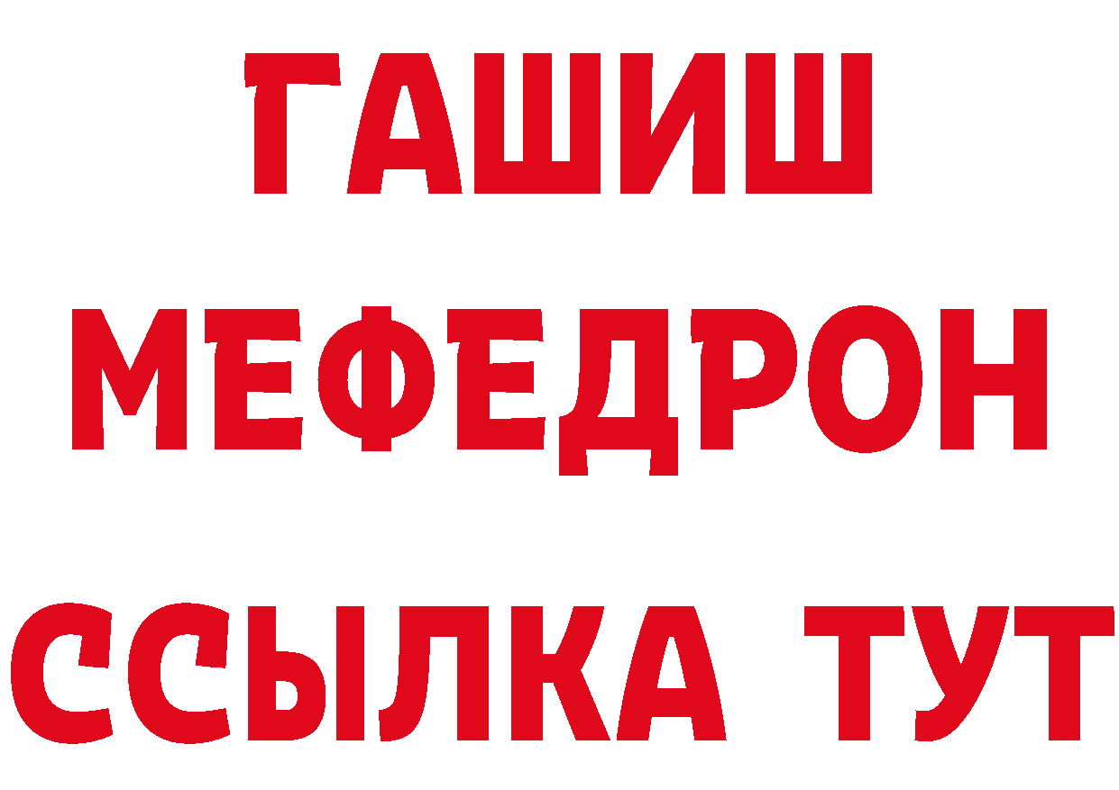 Первитин кристалл как войти сайты даркнета mega Зеленоградск