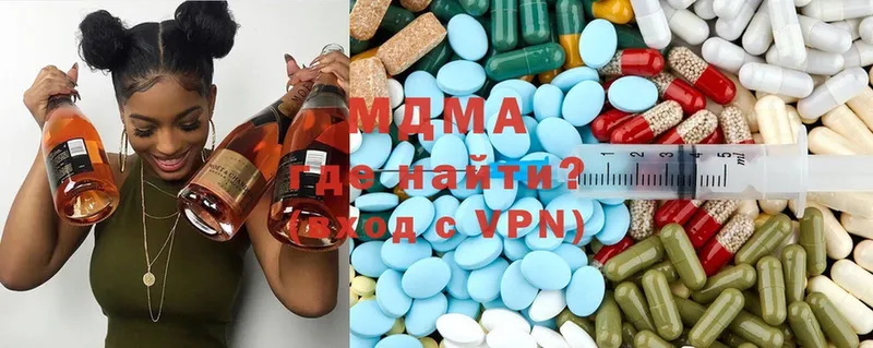 кракен ссылки  Зеленоградск  MDMA VHQ 